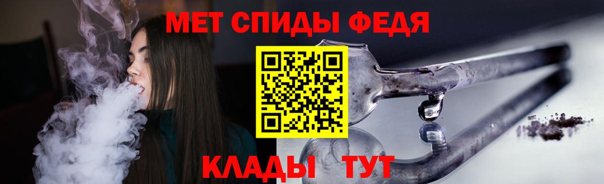 АМФЕТАМИН  Amphetamine  Курчатов  АМФЕТАМИН VHQ  Вход с VPN 