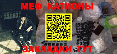 соль курить ск Шахты