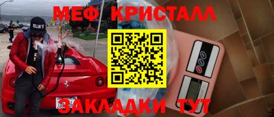 mdpv Шебекино