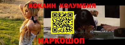 стафф Будённовск