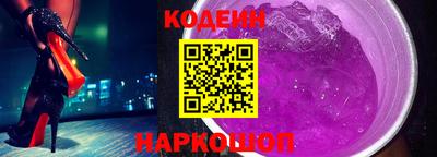 стафф Будённовск