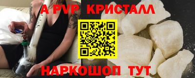 крисы Бугуруслан