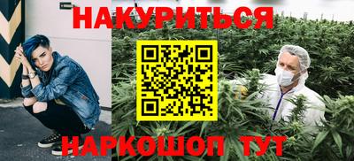 мескалин Шелехов