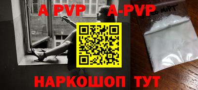 стафф Будённовск