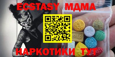 крисы Бугуруслан