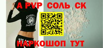 крисы Бугуруслан