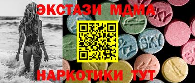 мдма Бузулук