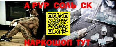 мефедрон VHQ Дмитров