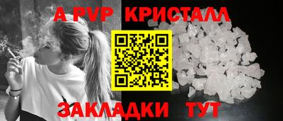крисы Бугуруслан