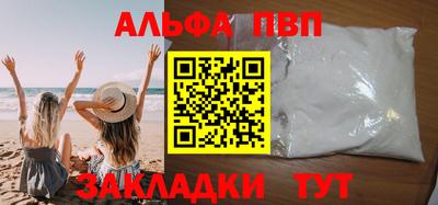 крисы Бугуруслан