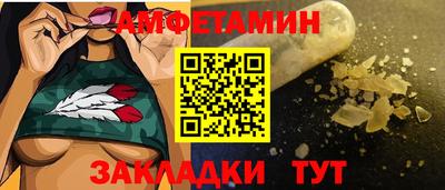 стафф Будённовск