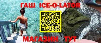 стафф Будённовск