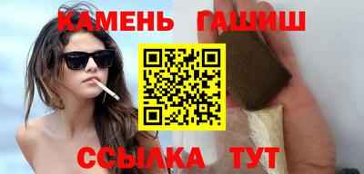 крисы Бугуруслан