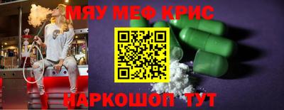 стафф Будённовск