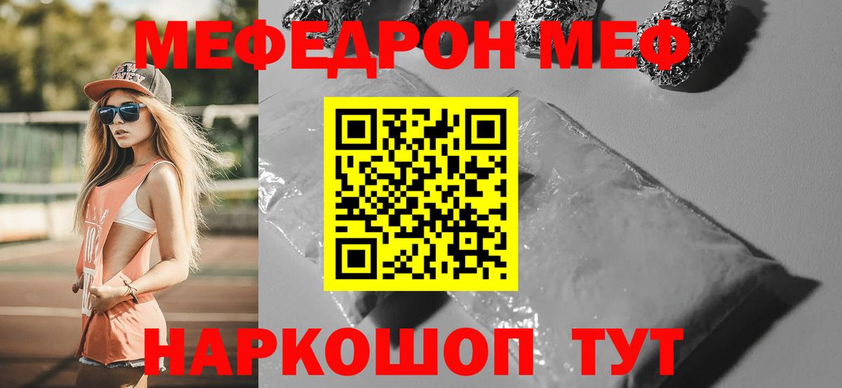 МЕТАДОН  Альфа ПВП СОЛЬ   Меф кристаллы  КЕТАМИН  Кокаин  ГАШ  Codein  Героин  Курчатов  Гашиш  МЕФ  Вход с VPN  Каннабис 