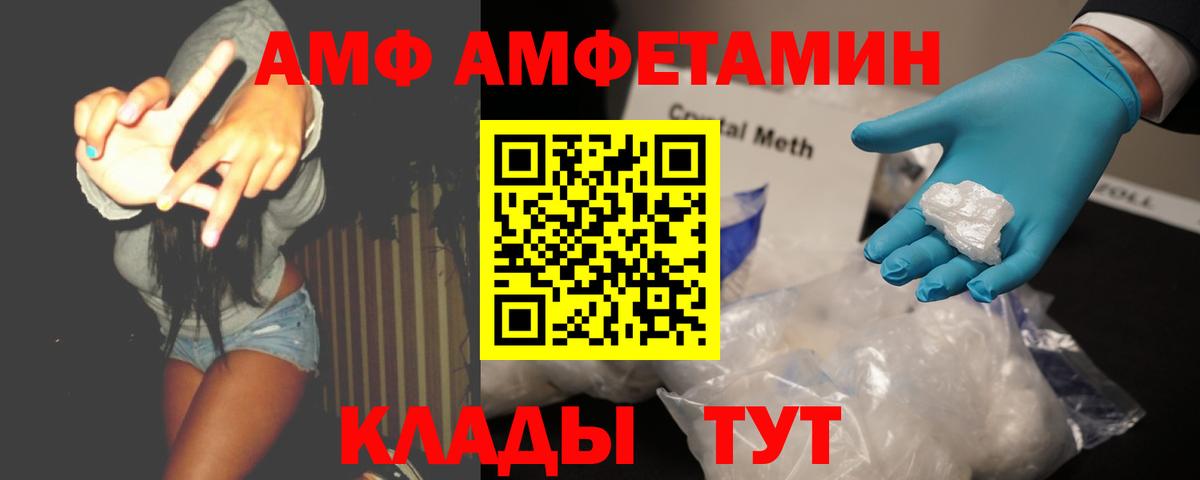 Первитин мет Курчатов